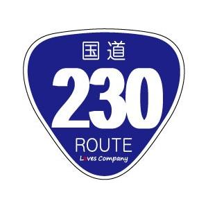 国道 標識 ステッカー 127号線 : LOVES COMPANY STORE - 通販 - Yahoo