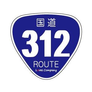 国道 標識 ステッカー 350号線 : LOVES COMPANY STORE - 通販 - Yahoo
