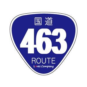 国道 標識 ステッカー 176号線 : LOVES COMPANY STORE - 通販 - Yahoo