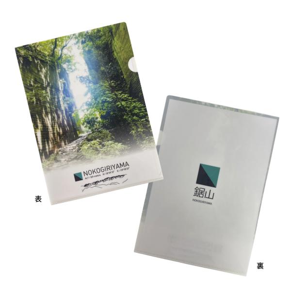 鋸山クリアファイル （デザイン1）