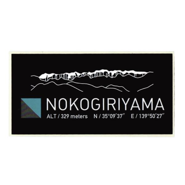 鋸山ステッカー1（ブラック）