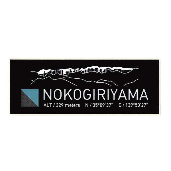 鋸山ステッカー2（ブラック）