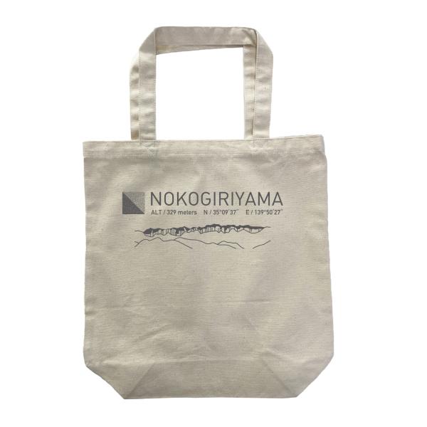 鋸山トートバッグ