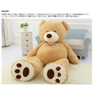 コストコ くま ぬいぐるみの商品一覧 通販 Yahoo ショッピング