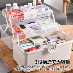 救急箱 薬箱 大容量 3段収納 シンプル かわ...の詳細画像1
