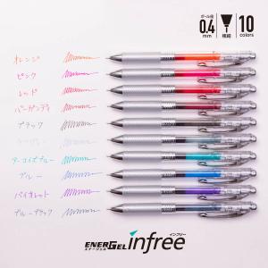 ぺんてる ゲルインキボールペン エナージェル インフリー 水性 10色セット おしゃれ デザイン カラフル 華やか 素敵 文房具 BLN74TL-10