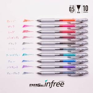 ぺんてる ゲルインキボールペン エナージェル インフリー 水性 10色セット おしゃれ デザイン カラフル 華やか 素敵 文房具 BLN75TL-10