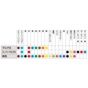 ぺんてる マルチ8専用替芯 CH2-A 黒