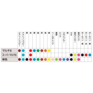 ぺんてる マルチ8専用替芯 CH2-K 黄緑