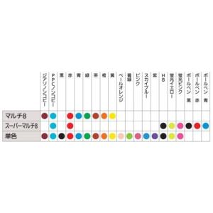 ぺんてる マルチ8専用替芯 CH2-P ピンク