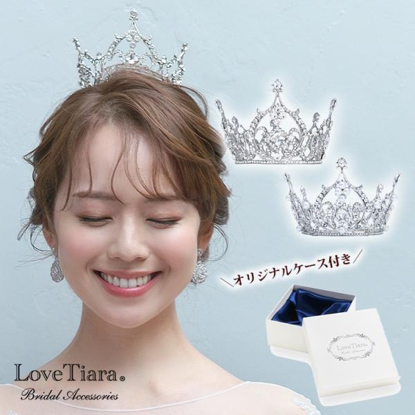 クラウン ティアラ 子供用 髪飾り 結婚式 文化祭 コーム 卒業式 ウェディング 王冠 カチューシャ...