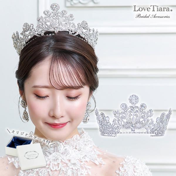 クラウンティアラ 花冠 ウェディング ウエディング ブライダル 結婚式 花嫁 王冠 スペクタキュラー...