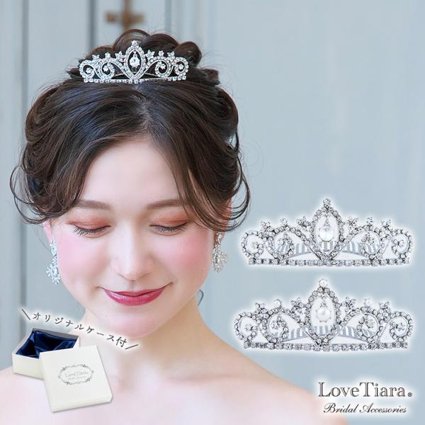 ティアラ ミニ 子供用 髪飾り 結婚式 文化祭 コーム 卒業式 ウェディング 王冠 カチューシャ キ...