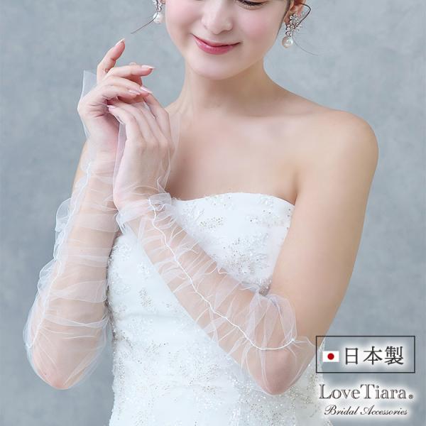 手袋 おしゃれ 人気 グローブ ウエディング レディース 指なし 白 長い 長め ショート 無地 ロ...