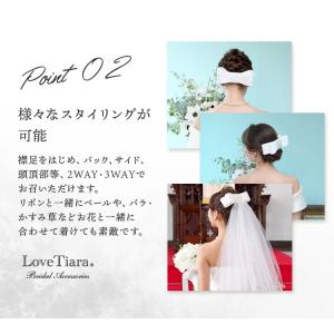 リボンボンネ ヘッドドレス 髪飾り ウェディン...の詳細画像4