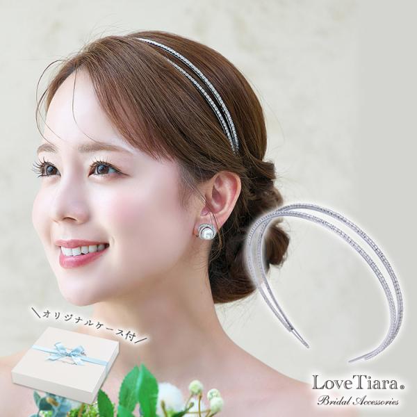 カチューシャ ティアラ 結婚式 花嫁 ビジュー クリスタル 細 ウェディング ウエディング ブライダ...