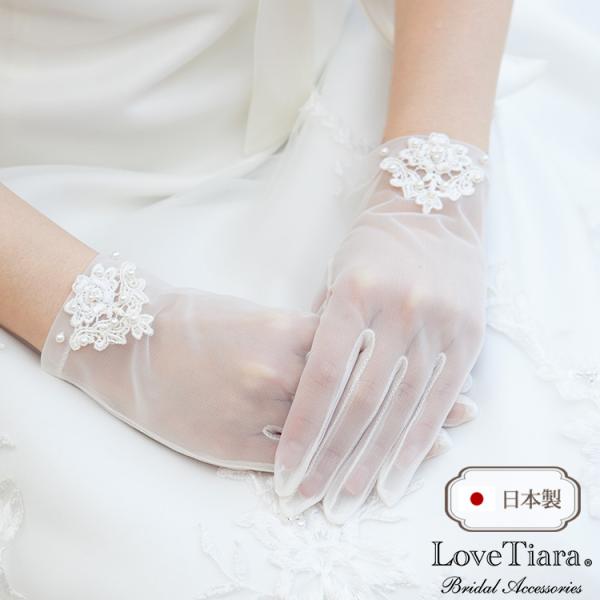 手袋 おしゃれ 人気 グローブ ウエディング レディース 手首 白 長い 長め 無地 ロング 日本製...