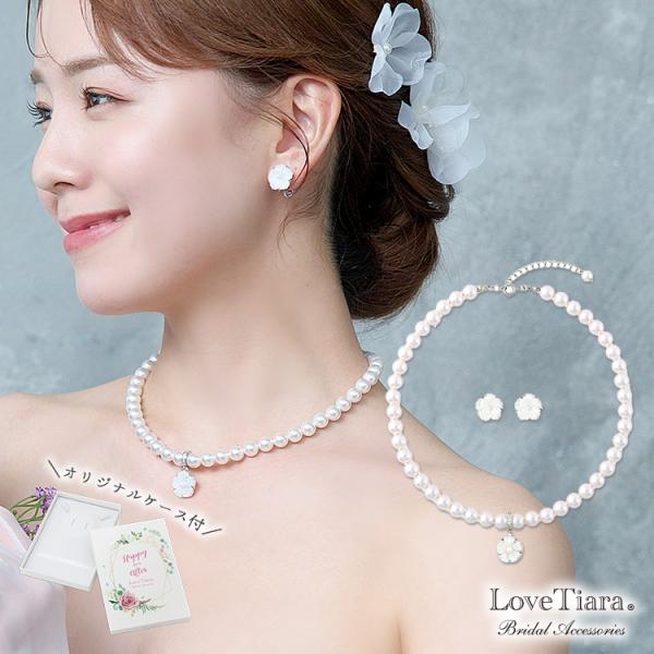 ネックレス イヤリング ピアス おしゃれ ウェディング 結婚式 パーティー キラキラ レディース 女...