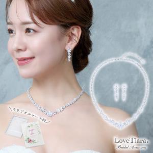 ネックレス イヤリング ピアス おしゃれ ウェディング 結婚式 パーティー キラキラ レディース 女性 アジャスター 長さ調節 プリムローズ｜ラブティアラYahoo!店