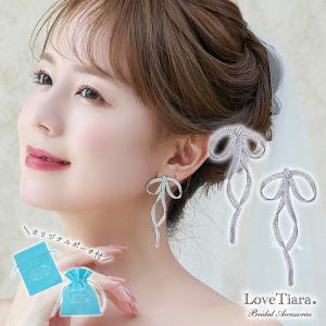 ティファニー　ピアス TIFFANY&Co.（ティファニー） ハードウェア ダブルロング リンク