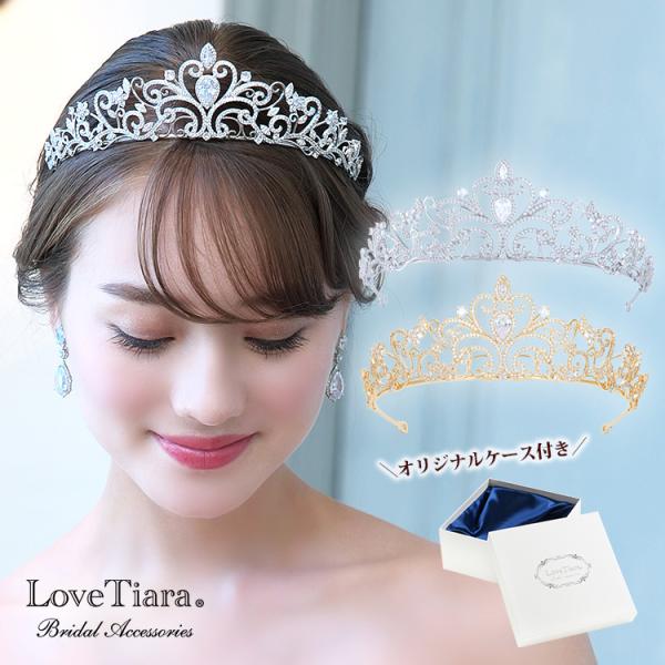 ティアラ 子供用 髪飾り 結婚式 文化祭 コーム 卒業式 ウェディング 王冠 カチューシャ キッズ ...