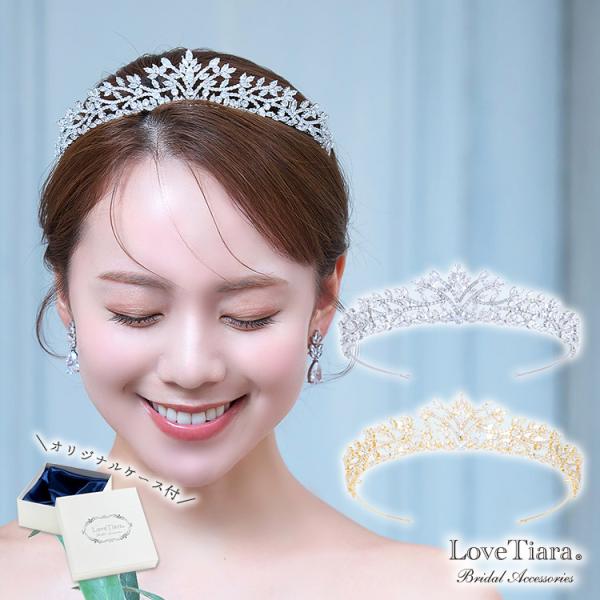 ティアラ カチューシャ 髪飾り 結婚式 花嫁 ヘッドアクセサリー ウェディング 王冠 ヘアアクセサリ...