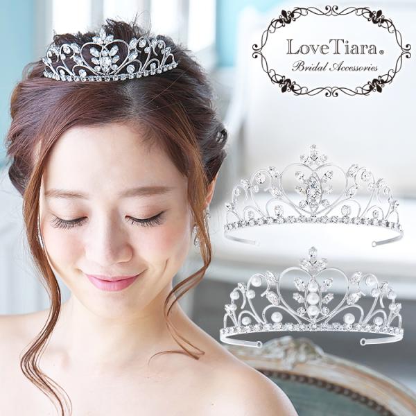 ティアラ ヘッドドレス カチューシャ ウェディング ウエディング ブライダル 結婚式 パーティー パ...