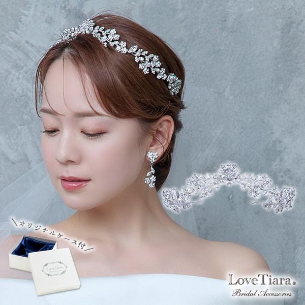 クラウンティアラ クラウン ティアラ 子供用 髪飾り 結婚式 文化祭 卒業式 ウェディング 王冠 カ...