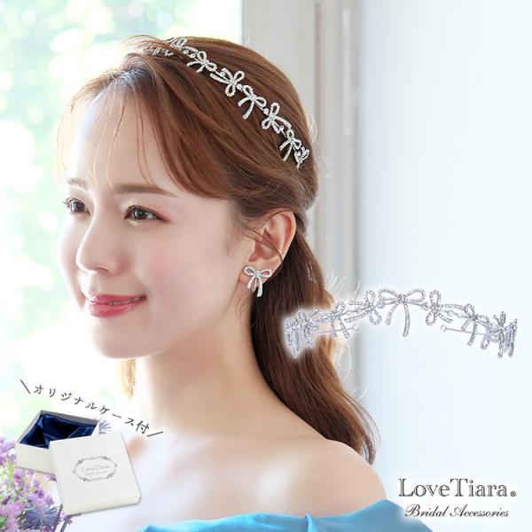 クラウンティアラ クラウン ティアラ 子供用 髪飾り 結婚式 文化祭 卒業式 ウェディング 王冠 カ...
