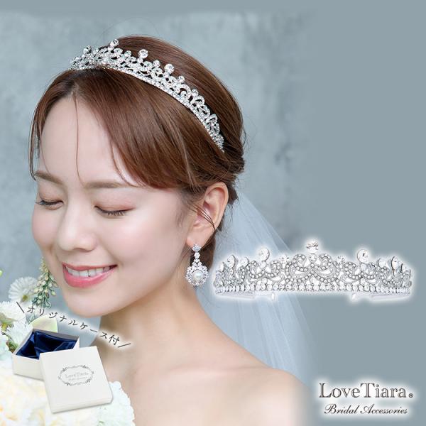 ティアラ 子供用 髪飾り 結婚式 文化祭 コーム 卒業式 ウェディング 王冠 カチューシャ キッズ ...