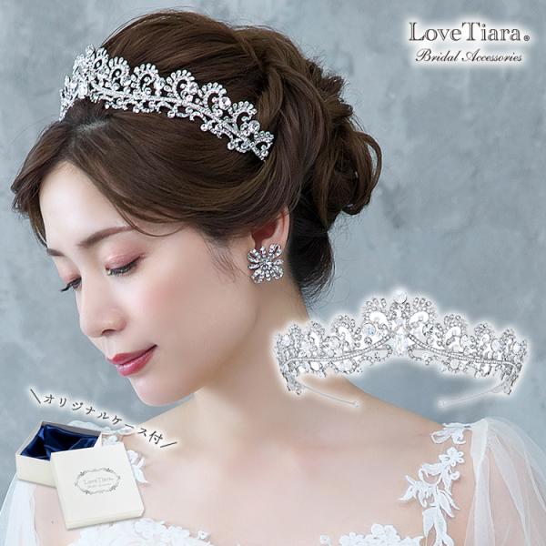 クラウンティアラ 花冠 ウェディング ウエディング ブライダル 結婚式 花嫁 王冠 アラベスク クラ...