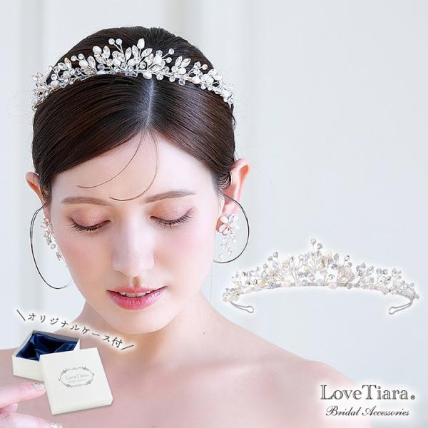 ティアラ カチューシャ 髪飾り 結婚式 花嫁 ヘッドアクセサリー ウェディング 王冠 ヘアアクセサリ...