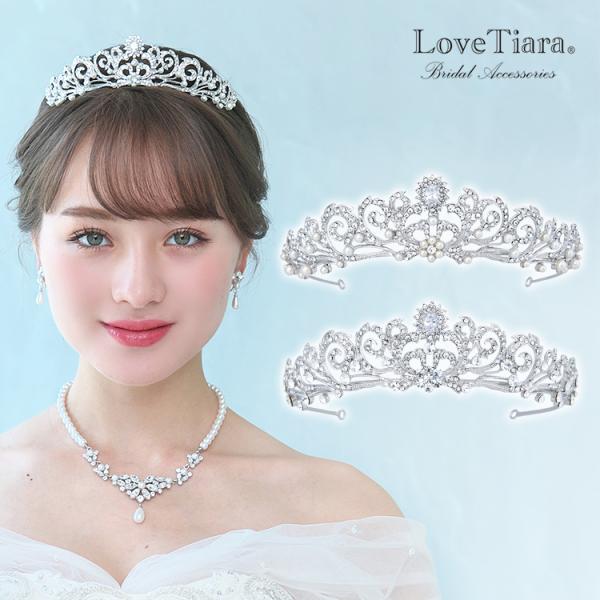 ティアラ 子供用 髪飾り 結婚式 文化祭 コーム 卒業式 ウェディング 王冠 カチューシャ キッズ ...