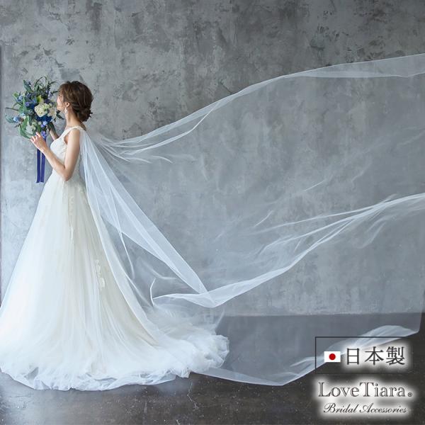 べール ウエディング 結婚式 ウェディング 無地  おしゃれ 人気 3ｍ 300 3メートル 短い ...