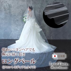 ウェディングベール ロングベール 3m レース ウエディング 結婚式