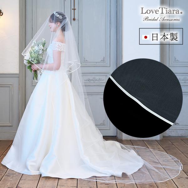 べール ウエディング 結婚式 ウェディング 無地  おしゃれ 人気 ショート 80 300 短い 長...