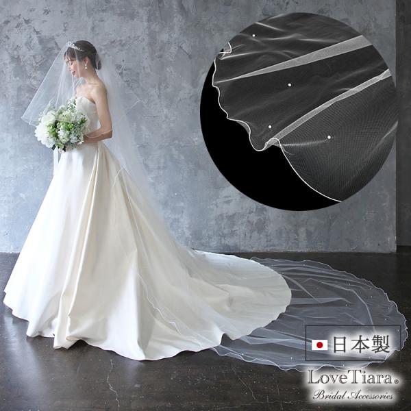 べール ウエディング 結婚式 ウエディング おしゃれ 人気 ショート 80 3メートル 長い ヴェー...