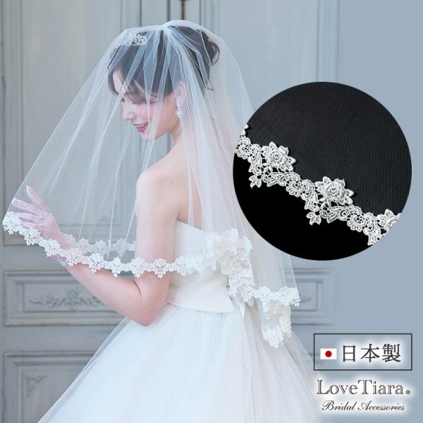 べール ウエディング 結婚式 ウェディング 無地  おしゃれ 人気 ロング ミディアム 60 80 ...