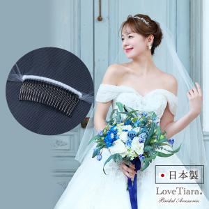 べール ウエディング 結婚式 ウェディング ロング ミディアム おしゃれ 人気 60 80 短い 長い ヴェール 日本製  無地 ショート ギャザーなし