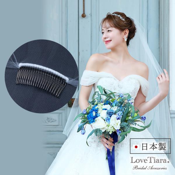 べール ウエディング 結婚式 ウェディング ロング ミディアム おしゃれ 人気 60 80 短い 長...