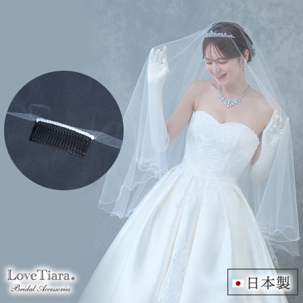 べール メロウ ギャザーなし ウエディング 結婚式 ウェディング 無地 おしゃれ 人気 ロング ショ...