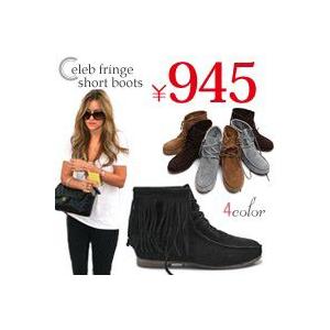 インソール【即納】新作☆美脚度UP↑シークレットインソール/ムートンブーツに最高！/中敷き/ぺたんこ/エンジニア/