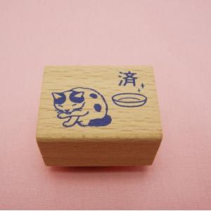 猫のはんこ（スタンプ）　小　ポタリングキャット/済｜lovexclp