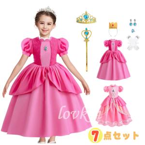 ピーチ姫 コスプレ 子供 ドレス 女の子 スーパ...の商品画像