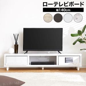 マーブル柄の140cmテレビ台