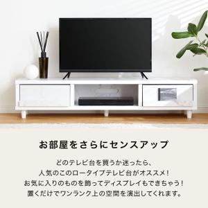 テレビ台 マーブル柄 140cm テレビボード...の詳細画像2