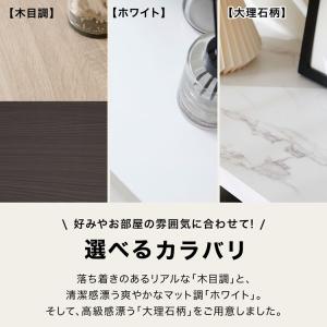テレビ台 マーブル柄 140cm テレビボード...の詳細画像3