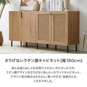 収納棚 幅160 キャビネット サイドボード ...の詳細画像2