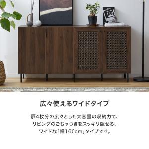 収納棚 幅160 キャビネット サイドボード ...の詳細画像3