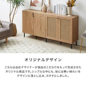 収納棚 幅160 キャビネット サイドボード ...の詳細画像5